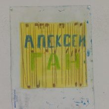 d_2025_verso.jpg